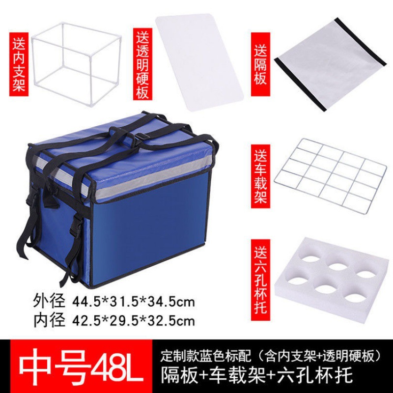 Caja de espuma para llevar caja Caja de aislamiento para llevar caja refrigerada caja de almacenamiento sin palabras caja de color equipo de jinete pierna corriendo crowdsourcing bolsa