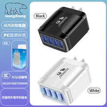 4usb 电源适配器充电头中规适用苹果安卓 工厂货源5V2.1A现货爆款