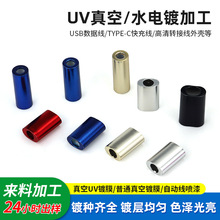 ABS���z�����usb�������⚤�u׃ɫ����̎��UV�����zˮ��