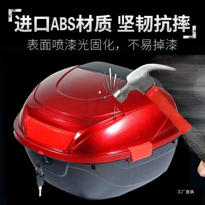 Car Storage Box, Motorcycle trunk