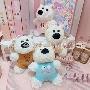 Cartoon Cute Gaoxi Dog Super Cute Puppy Doll Plush Toy Game City Gift Exchange Catch Baby Machine