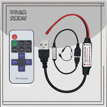 RF11键单色控制器 射频遥控器5-24v单色灯条遥控 led装饰画调光器