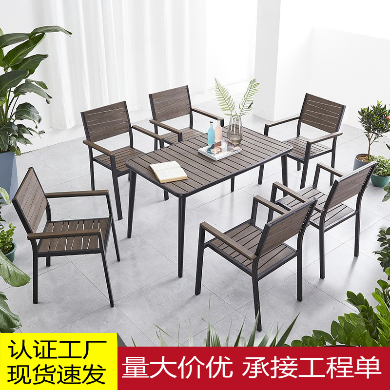 Mesa y silla de ocio al aire libre patio jardín villa anticorrosivo al aire libre impermeable leche y té tienda de café mesa y silla de madera plástica combinación