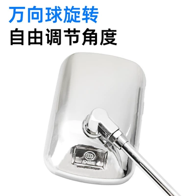 10mm Wide-Angle Reflector for – Other Electric Vehicle Accessories