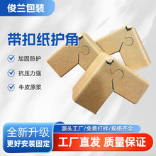 �Ҿߙ������bʯ�ķ�ײ���f40*40*3*150mm÷�����ۼ��o�Ǽ�Ӳ��ײ