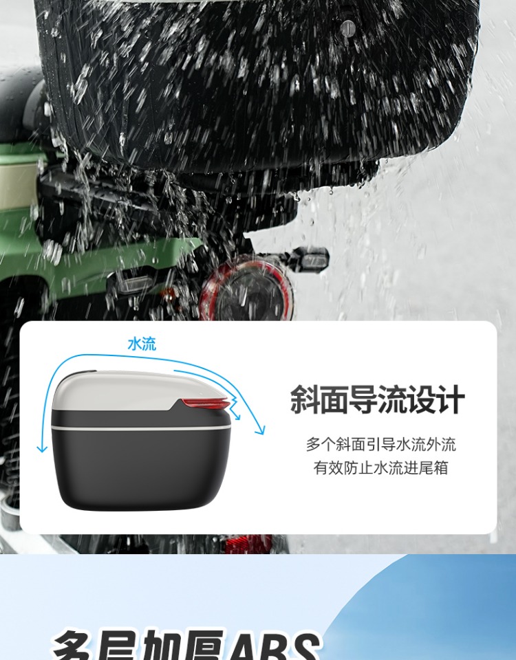 Electric Vehicle Trunk Storage Box for Aima, Yadea, Tailing, and Niu Models, Large Capacity Battery Car Storage Box, Rear Trunk