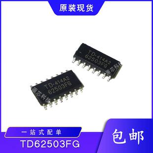 TD62503FG SOP16 �߆�Ƭ�C��оƬ ȫ��ԭ�b �F؛���u �|������