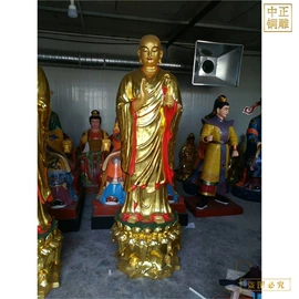 金属工艺品;铜雕工艺品;佛像/神像