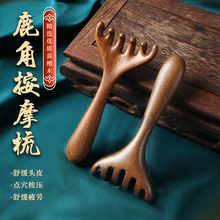 ��צ�^����Ħ���j�����B���^��������Ȼ̴ľ�^Ƥ������ͨ����¹��