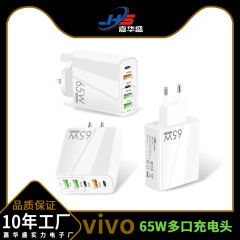 65W 充電器 PD20W+QC3.0 デュアルポート PD 高速充電は、Apple iPhone16 Android 携帯電話の充電器に適しています。