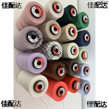 ��ʿCoats402�p�x���M50��ƫ�h�؅^
