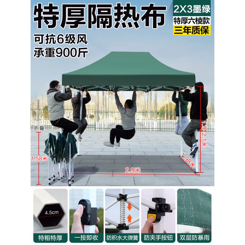 특후육각 2*3 짙은 녹색 [4.5cm]