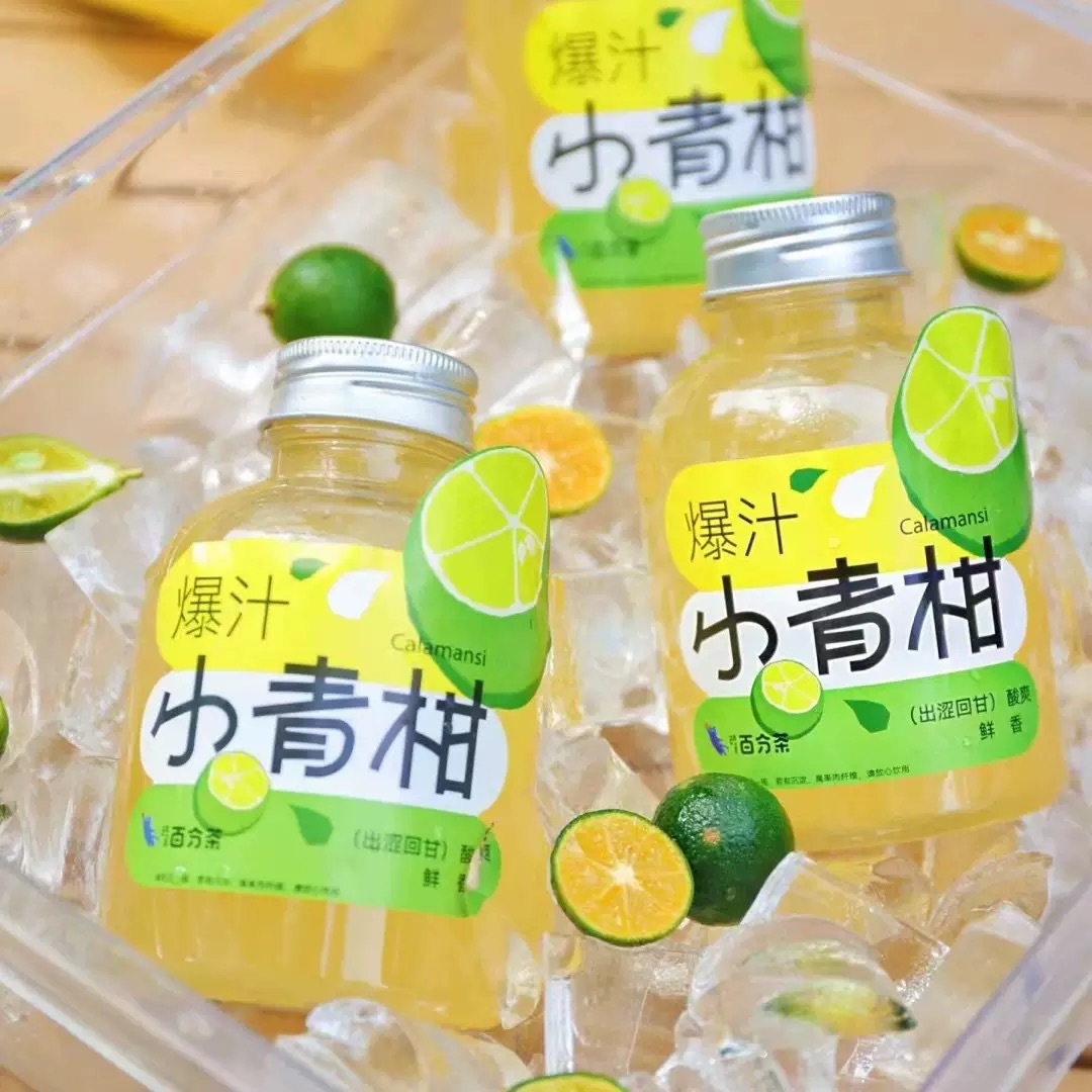 350ml大肚奶茶瓶创意矮胖果汁饮料瓶透明一次性冷泡茶塑料瓶瓶子