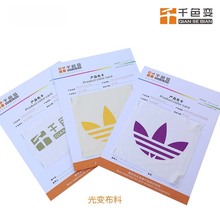 ���l���b�øй�׃ɫ�{ ��̫ꖹ�UV��Դ�����׃ɫ�{  ��׃ӡ���{