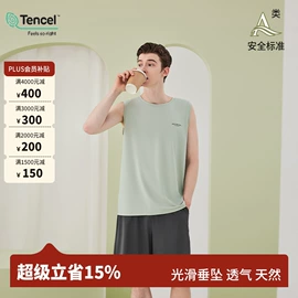 女士家居服;情侣家居服;男士家居服