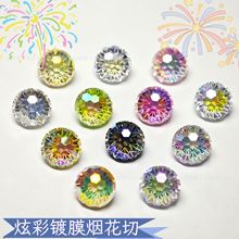 ��Ĥ�̻�����ʯ�ò��������̼�������ʯ����С���鱬������