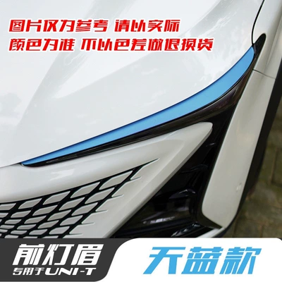 against paint chipping on the front and rear — Lamp eyebrow - blue-headlight-eyebrow-protection-film-one-pair-for-one-car-glossy-finish