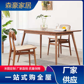 全实木高端餐桌现代简约小户型长方形饭桌北欧白蜡木餐桌椅组合
