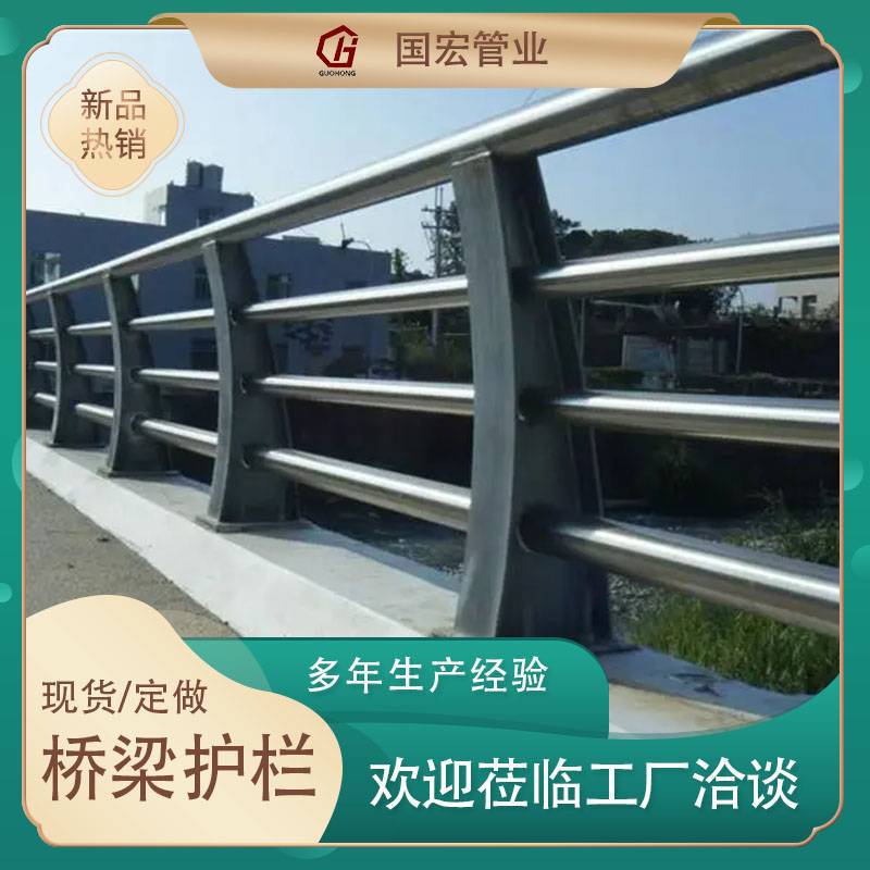 桥梁护栏配件 桥梁焊接钢板 道路高架桥 立交桥栏杆 景观大桥