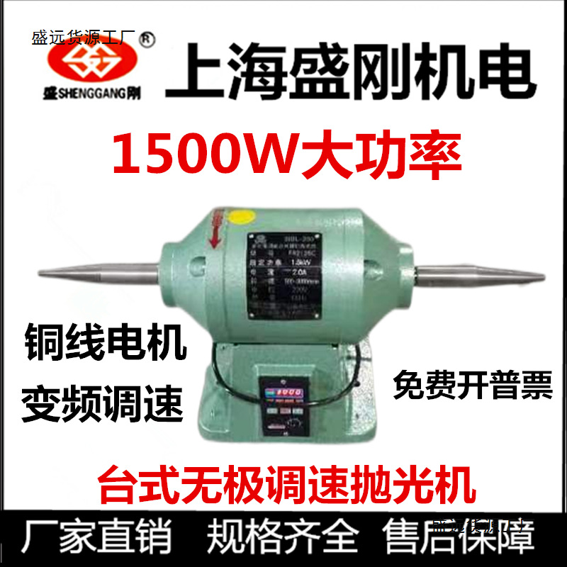 抛光机台式亚克力调速小型除锈拉丝机工业打磨抛玉石砂轮机去毛刺