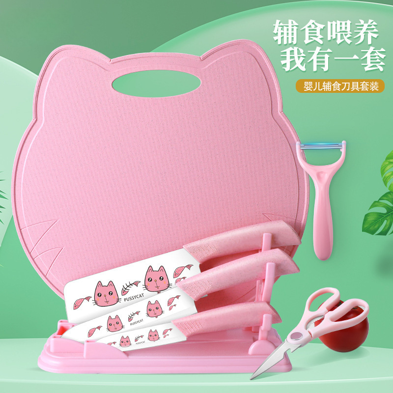 Cuchillo de alimentación para bebés conjunto de tabla de corte corte corte cuchillo de cocina cuchillo multipropósito cuchillo de frutas cuchillo de cocina dormitorio combinado image 1