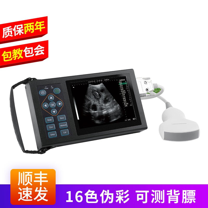 Pig B-ultrasonido máquina cerda embarazo detector cerdo y oveja embarazo diagnóstico veterinario B-ultrasonido embarazo probador 16 color cerdo y oveja B-ultrasonido