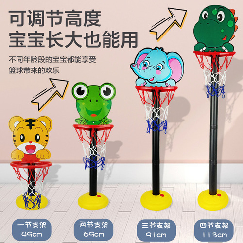 Cross-border hot selling children's cartoon animal basketball board outdoor and indoor hanging vertical basketball stand toys wholesale