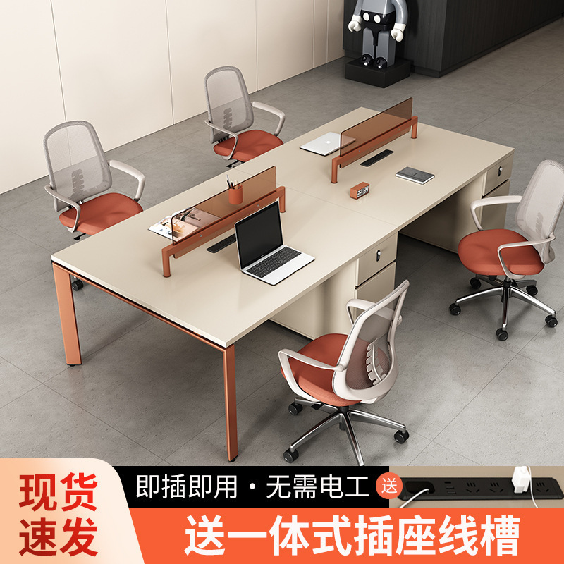 オフィステーブルと椅子の組み合わせ屏風カード座4人の組み合わせシンプルで現代的な家具の2人の席6人のスタッフテーブル|undefined