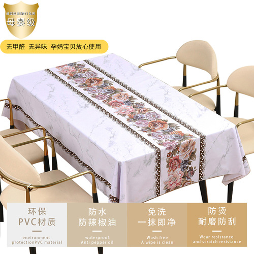 Retro antique style embroidered floral PVC tablecloth waterproof and oil-proof no-wash Chinese ethnic style tablecloth tablecloth wholesale