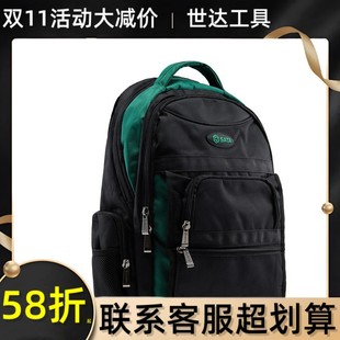 Shida tool backpack plus size national grid professional plastic polyester fabric network tool backpack puncture-proof