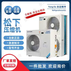 冷凝器;风幕机;换热制冷空调