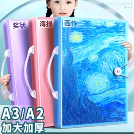 文件夹;文件包;资料册