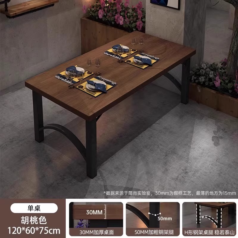 桌子餐饮商用复古工业风餐厅小酒馆专用桌子烘焙甜品店餐桌椅组合|undefined