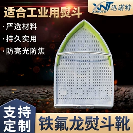 整熨设备配件;服装机械设备;针线缝纫