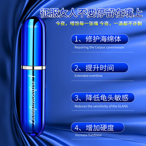 Love of Ice and Fire Male External Delay Spray Indian God Oil SM Adult Products Delay Cream Wipes Sex Toys