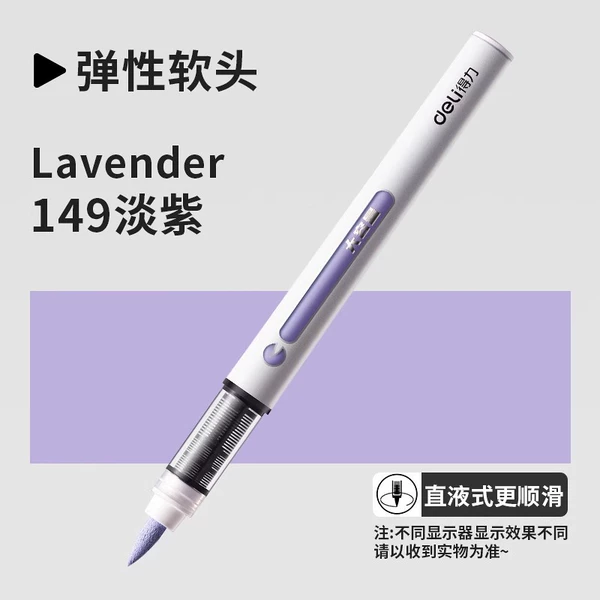149-Light purple