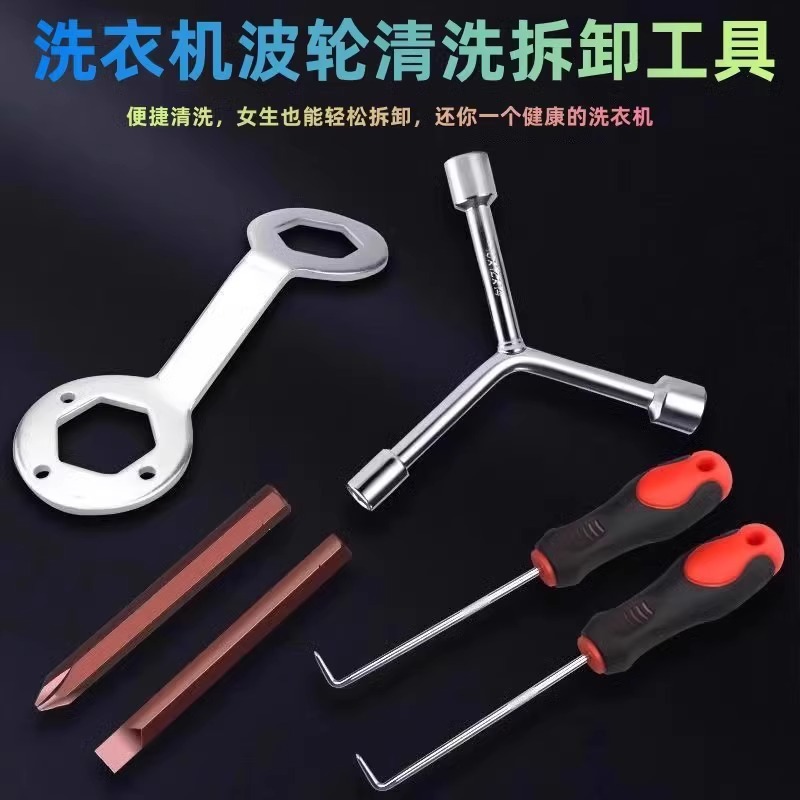 三叉套筒扳手加长Y型多功能三角手动工具套装套管套桶摩托车扳手