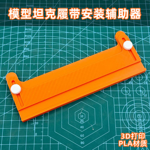 3d��ӡȫƴ�Ď�ճ���o����ģ�͹���35����ͨ�û�ʽƴ�b̹��܊ģ