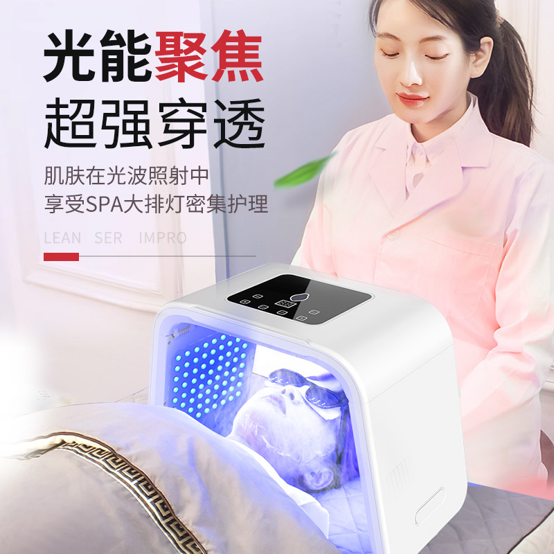 Espectrómetro de belleza para el hogar transfronterizo, salón de belleza, instrumento de rejuvenecimiento de fotones de luz azul y rojo, espectrómetro de spray de siete colores plegable