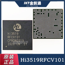 ԭװ��Ʒ HI3519RFCV101 ��װBGA ��Ƶ��ش��� ICоƬ