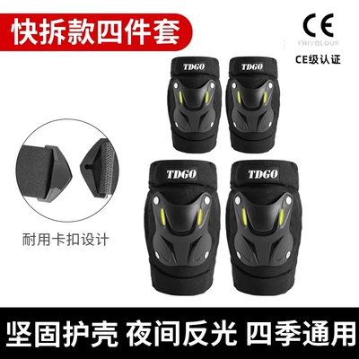 Universal for All Seasons, Motorcycle Safety Supplies - bat-fluorescent-elbow-pads-knee-pads-ce-certified-quick-release-model