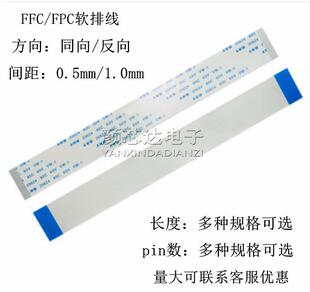 FFC/FPCܛ�ž���ƽ�� 0.5mm/1.0mm�g�� AWM 20624 80C 60V VW-1