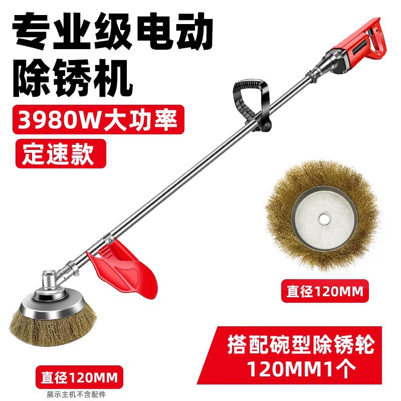 Planta de cemento amolador eléctrico 220V enchufe máquina de desoxidamiento pulido I azulejos de acero de color cepillo de alambre de acero amolador artefacto