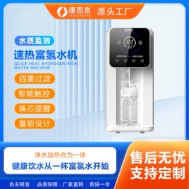 灌装机械;其他生活电器;台式净饮机