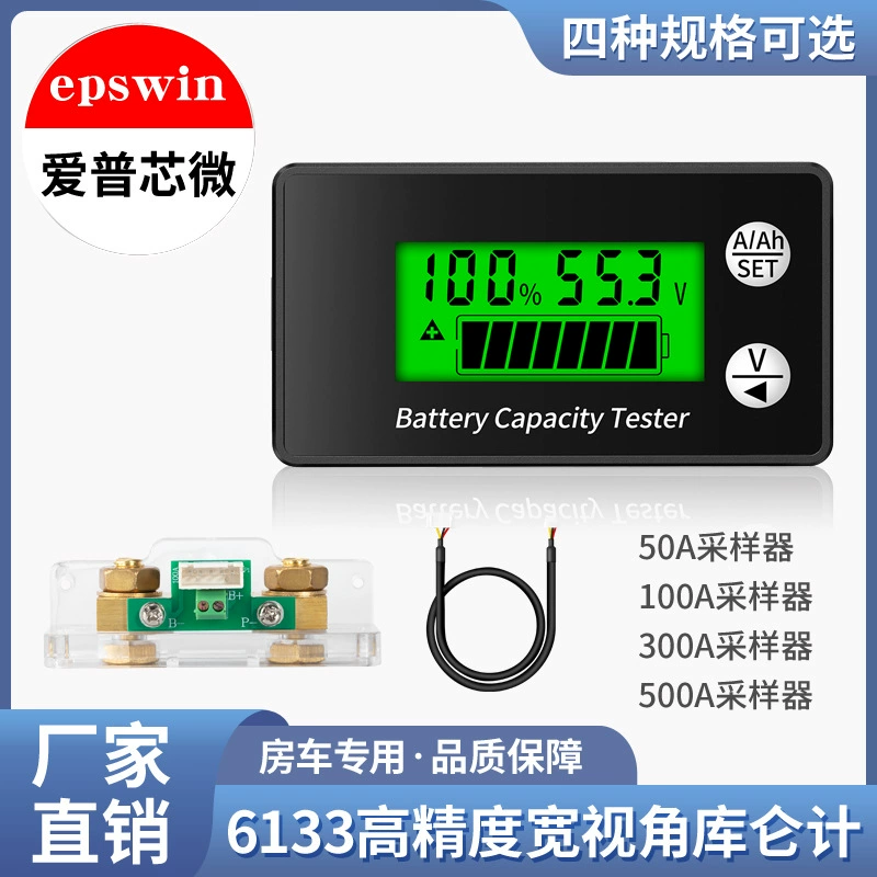 ЖК-измеритель напряжения кулон-метр цифровой дисплей процент электроэнергии свинцово-Кислотное железо литиевый тройной дисплей электричества