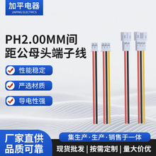 PH2.0ĸ�^mm �g�� ���Ӿ�2P3P4P5P6P ���Ќ����B�Ӿ� ��ĸ���往
