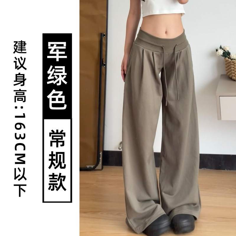 美式复古运动阔腿裤女2025年秋季新款高腰宽松慵懒风休闲直筒卫裤|undefined