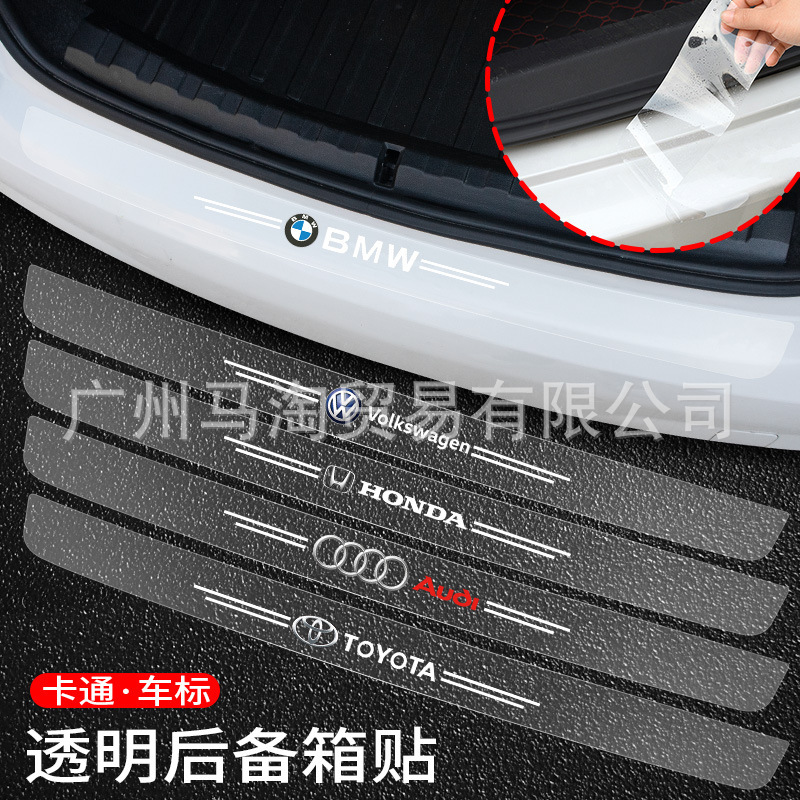 Car Trunk protective strip transparent anti-collision door sill anti-tread protective sticker trunk anti-collision scratch scratch strip Car Trunk protective strip transparent anti-collision door sill anti-tread protective sticker trunk anti-collision scratch scratch strip