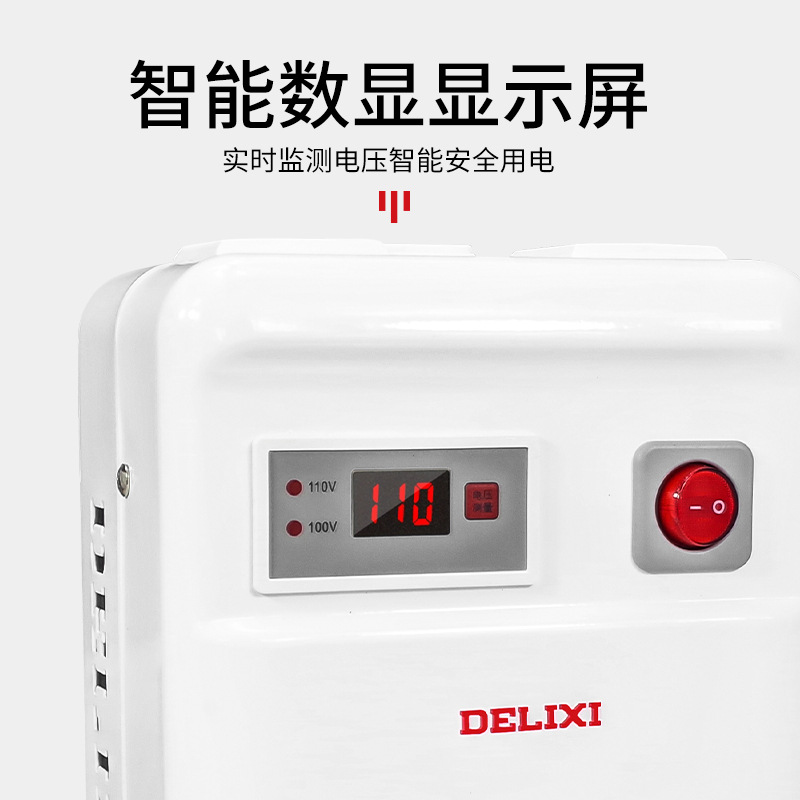 德力西变压器CDDZ-500w1000W1500W家用日美国外电源220v转110v