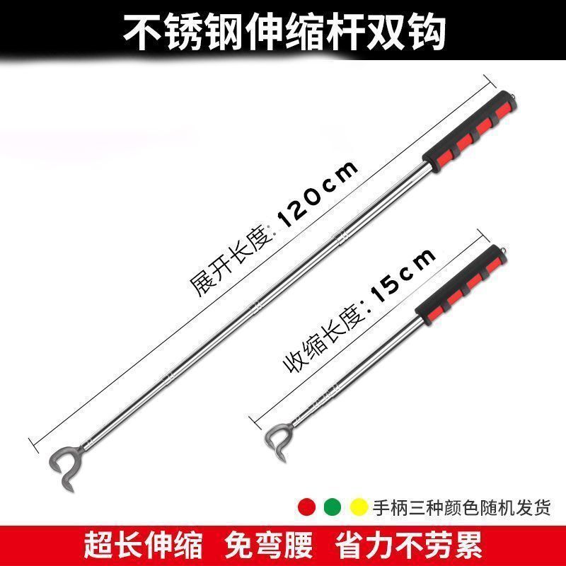 キノコ拾いツール、キノコ探しツール、自動伸縮式二本歯キノコ拾いツール、野生キノコ先端フック|undefined